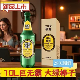 其他酒类;啤酒;混合坚果