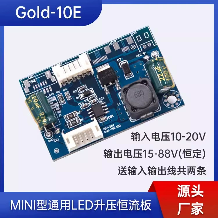 Мини светодиодная пластина наддува подсветка постоянного тока Светодиодная пластина наддува Светодиодная пластина подсветки универсальная пластина подсветки