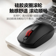 ��/�ʺ�M201�������2.4G����칫����̨ʽ�ʼǱ������ñ�Я���
