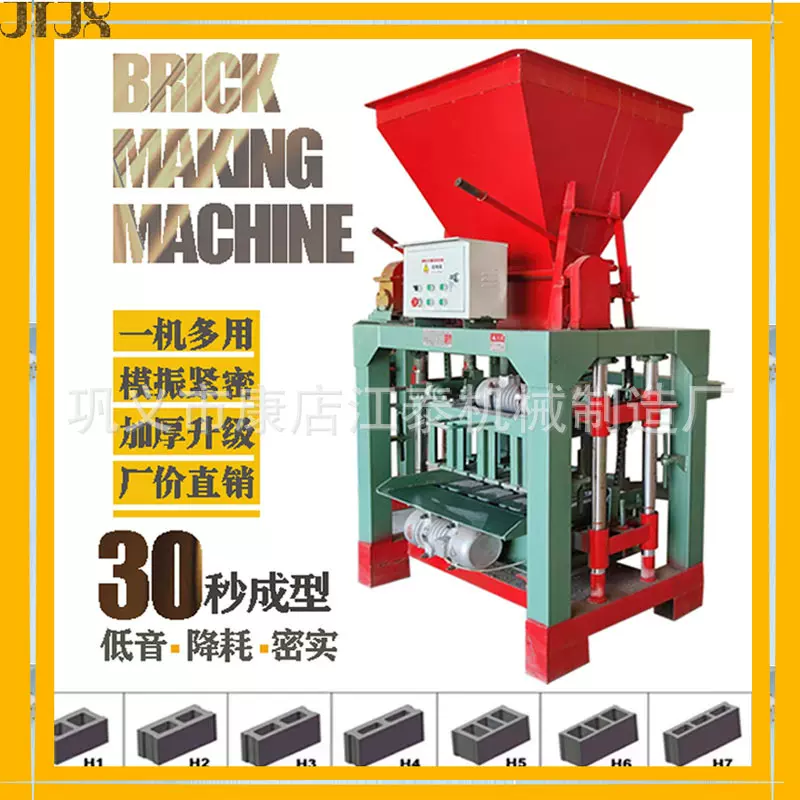 制砖设备生产厂家 多孔砖机 绿色环保砖机 透水砖设备 小砖机