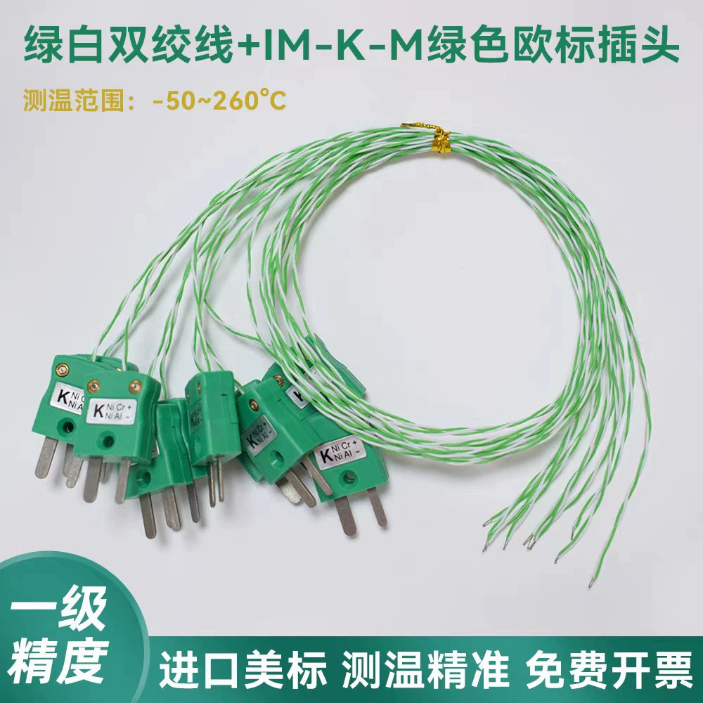 Линия измерения температуры термопары K-типа, зелено-белая витая пара + зеленая вилка европейского стандарта IM-K-M, тестовая линия SMT/BGA