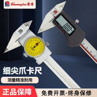 �V���Ʒ���P䓼���צ���@���߼��^�������� 0-150mmС�^խ�����