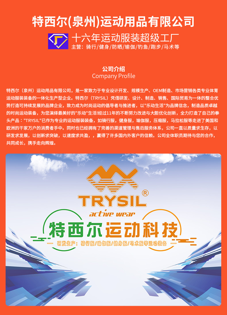 详情页通版_05