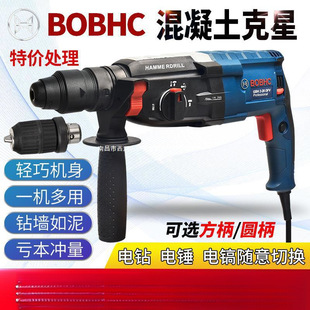 Doctor's Electric Hammer Impact Drill Electric Drill Household Multi-Functional Concrete Wall Hole Light High-Power Industrial Grade Electric Pick