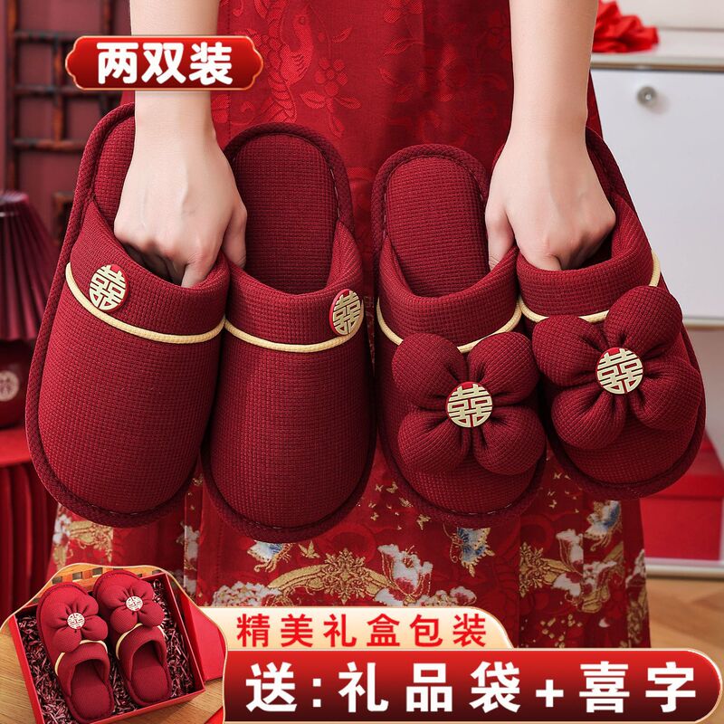 Wedding Celebration Slippers for Couples, Red Pair for the Bride and Groom, High-End Wedding Slippers for the Bride, Morning Robe Slippers for Women Wedding Celebration Slippers for Couples, Red Pair for the Bride and Groom, High-End Wedding Slippers for the Bride, Morning Robe Slippers for Women
