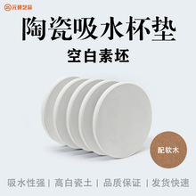 ��������ˮ���| �մɱ��|�հ����� DIY�ز� UV��ӡ����ܛľ�ױ��|