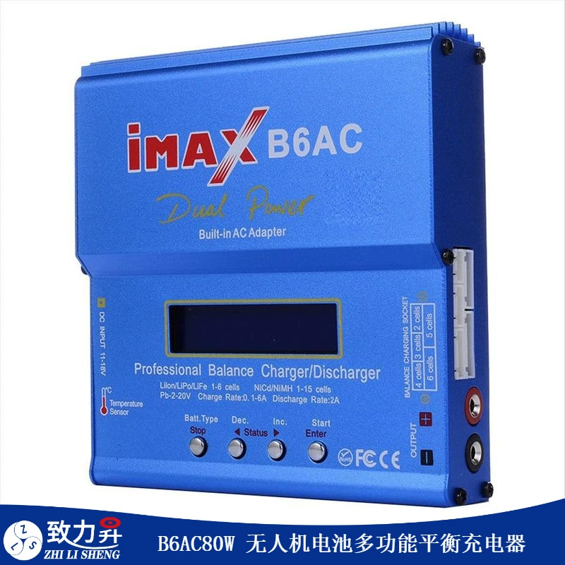 Зарядное устройство IMAX B6, модель B6AC80W, для дронов и авиамоделей, миниатюрное
