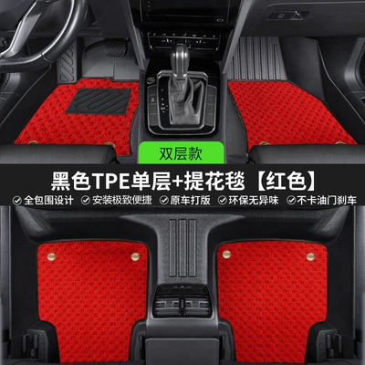 Modelə uyğun ayaqaltı: Volkswagen Cc, Tayron, T-Cross, Golf - volkswagen-cc-10-18-models-double-layer-tpe-foot-pad-red-jacquard-blanket