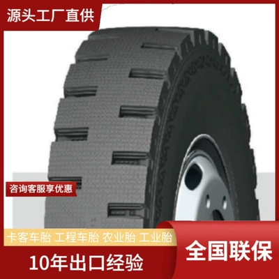 Yinbao 12.00R20 Anti-Blockage, Impact-Resistant, Heavy-Duty, High-Load Truck and Van Explosion-Proof Tires