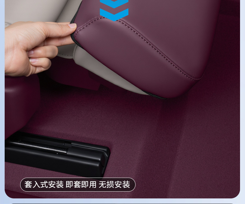 Suitable for Xiaomi Yu7 Electric Leg Rest Cover Foot Rest Protection Zero Gravity Seat Protective Pad Decorative Supplies Accessories