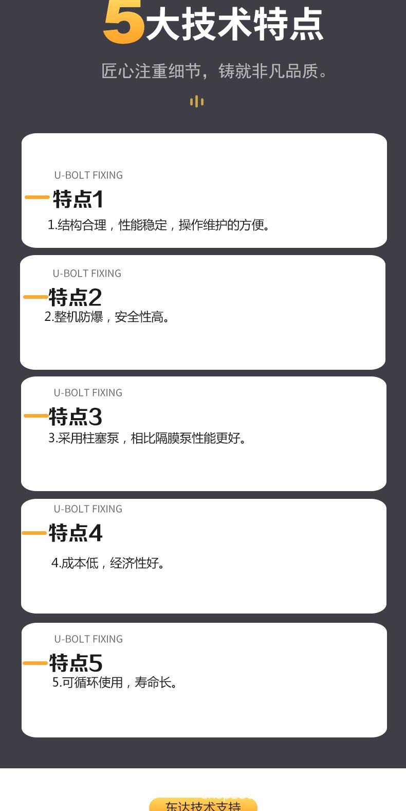 湿式混凝土喷浆机_3.jpg