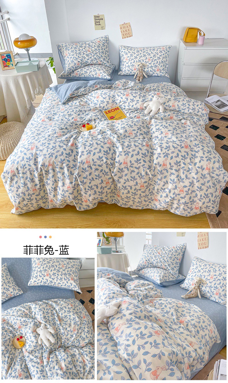 菲菲兔蓝.jpg