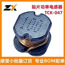 ȫ��ԭ�b TCK-047 10&micro;H �o����1.44A 100���W �ǘ�׼ ����늸���