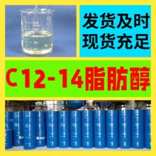 C12-14֬����  Ʒ�N�Rȫ�|�����C�؏ͼ��r����Iɽ�|�㽭�������K