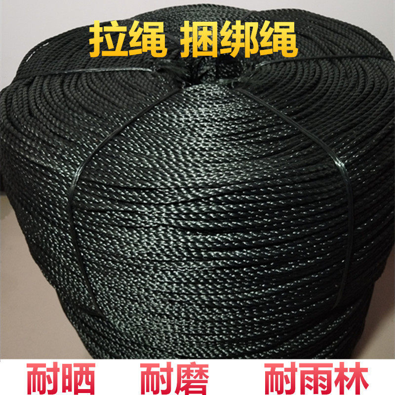 户外塑料绳尼龙捆绑绳大棚货车聚乙烯全新料渔网拉绳打包绳晾衣绳