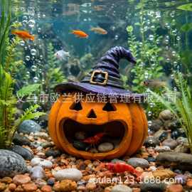 万圣节鱼虾躲避屋创意草缸水族巫师帽南瓜鱼缸造景摆件箱装饰629