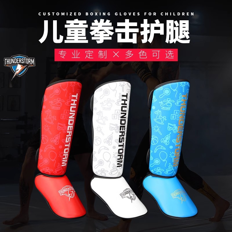 TSM Children's Fighting Leg Protector Boxing Sanda Shin Protector Muay Thai Boxing Fighting Leg Protector Boys and Girls Training Protector