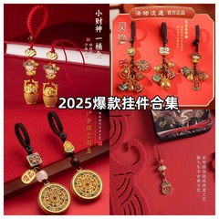 新しい中国風の携帯電話ストラップキーホルダー小さなペンダント国民的トレンド金食い獣キーホルダー富の神のペンダント