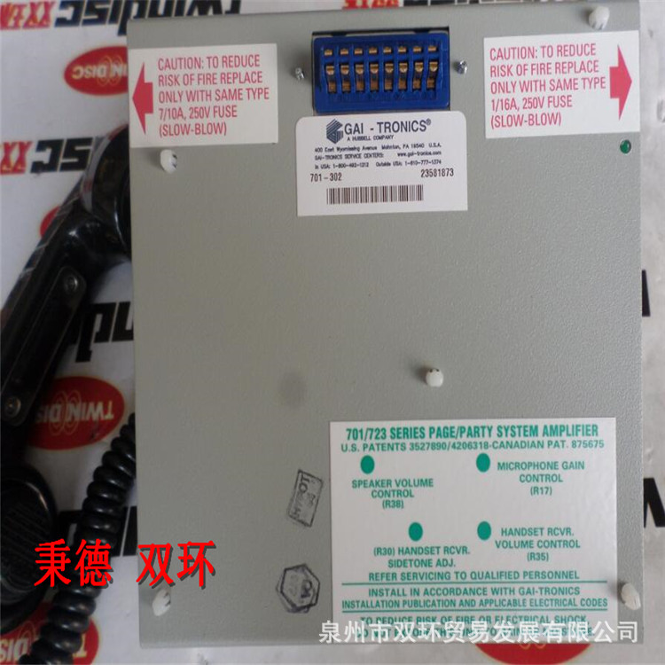 防水电话机701-302\GAI-TRONICS\IP65