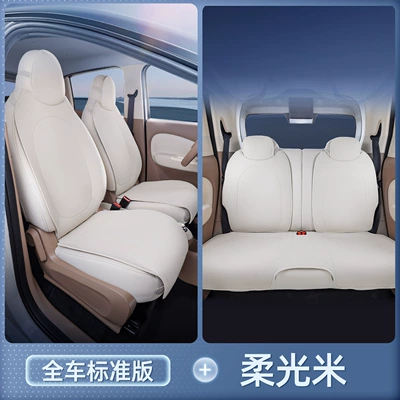 Suitable for Wuling Hongguang Miniev Seat Cushion, Universal Seat Cover for All Seasons, Hongguang Mini Ev Car Seat Cover Accessories (Seat cushion, seat cover) - rouguangmi-the-entire-car-seat-cushion-is-breathable-and-wear-resistant-wuling-hongguang-mini-ev2024-model