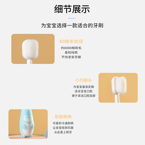 Children's toothbrush soft bristles 2-3-4-6-12 years old and above cartoon one and a half year old baby toothpaste set