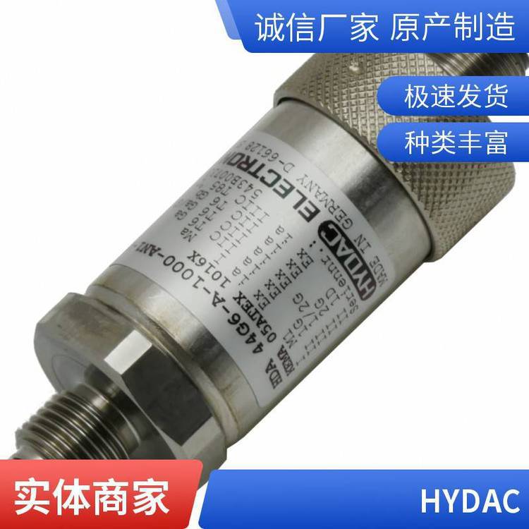 德国贺德克WSM08130C-01-C-N-24DG电磁换向阀hydac不带应急按钮