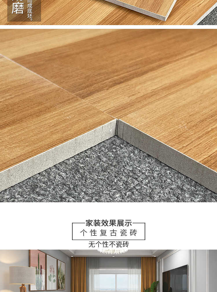 800x800仿古砖_16.jpg