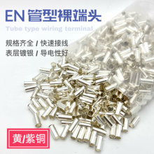 �S�~EN��������^EN0508/1508/2508�䉺�Ӿ�������͹��~����