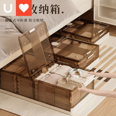 Younai ベッド下収納ボックス家庭用車輪付きフラット収納ボックス引き出し型おもちゃ衣類収納ボックスベッド下収納