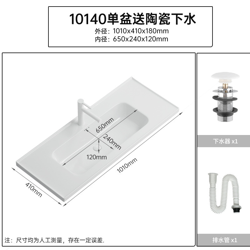 台盆陶瓷一体洗脸盆浴室柜卫生间中边盆嵌入式单盆洗漱柜盆洗手盆|undefined