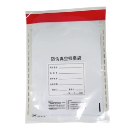 塑料食品袋;冰袋冰包;防伪包装