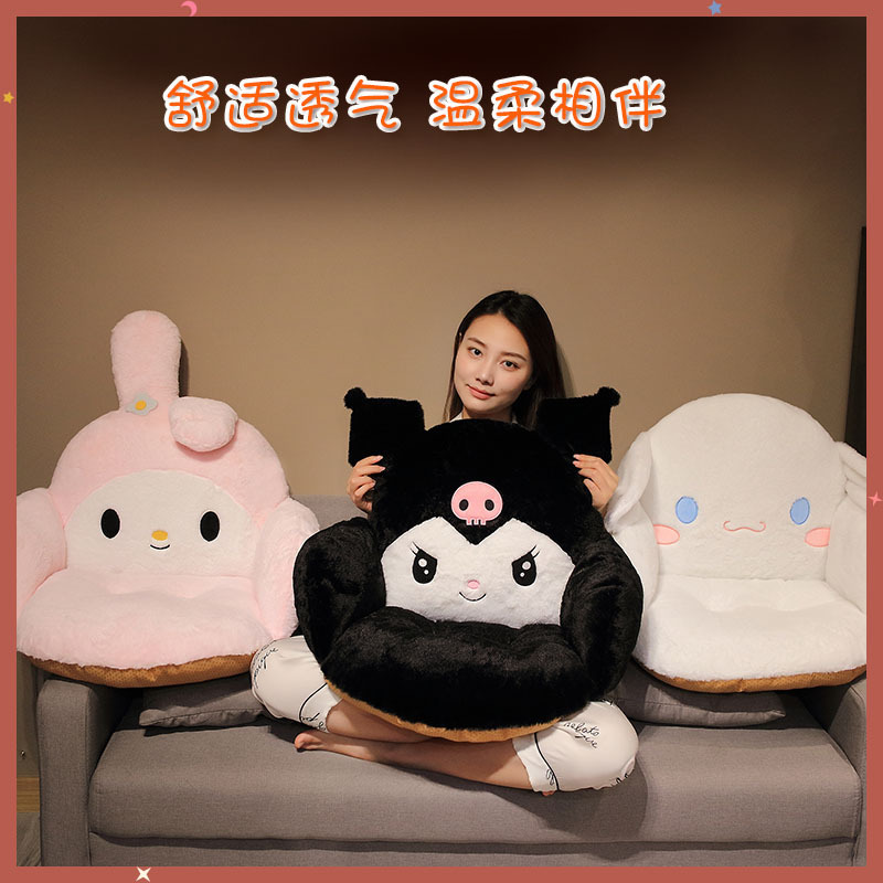 One-piece Cushion Backrest One-piece Dormitory College Students Winter Plush Fat Cushion Chair Waist Protection Cushion Office Sedentary
