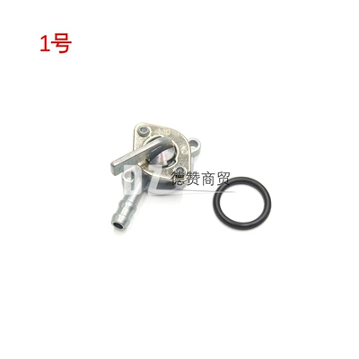 Motorcycle Atv Fuel Tank Switch Four-Wheeler Go-Kart Modified Fuel Pipe Switch Universal Fuel Tank Valve (Other starting systems) - no-1-oil-switch