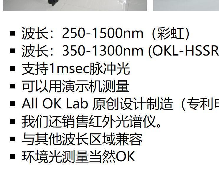 议价日本sagaden目视检查灯 照明灯 亮度计 辉度计LH-LED20D