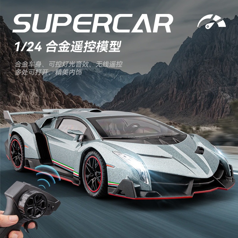 1/24 Alloy Remote Control Lamborghini Veneno Car Model Driftable Door Opening Sound and Light Toy Car Simulation Steering