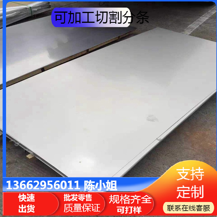 现货试模材料CR4冷轧板冷轧卷CR5汽车零配件用钢板
