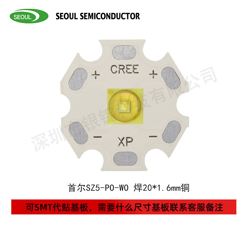 ԭװ��Ʒ�����׶�SZ5-PO-WO�׹� 3535���� 3-5w����ledоƬ��Դ