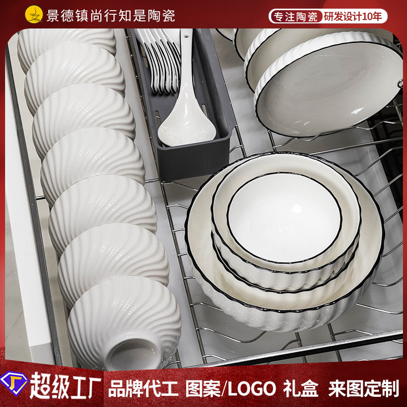Bowl and Dish suit Nordic Simple Ceramic Tableware Household Rice Bowl Vegetable Plate Free DIY Combination Bowl and Chopsticks suit Bowl and Dish suit Nordic Simple Ceramic Tableware Household Rice Bowl Vegetable Plate Free DIY Combination Bowl and Chopsticks suit