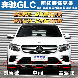 ���Y�m��GLC260ǰ���U���blGLC300�僗lGLC220ǰ�����lGLC200