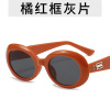 Brand fashionable sunglasses, advanced glasses solar-powered, Korean style, high-quality style