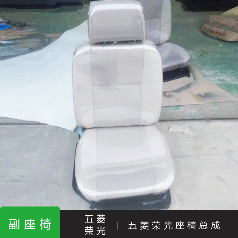 Wuling – Other vehicle seats Assembly for Wuling - wuling-rongguang-front-row-driver-side-beige
