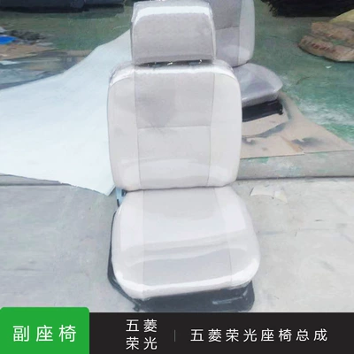 Other vehicle seats Front Row Rongguang Double Row - wuling-rongguang-front-row-driver-beige