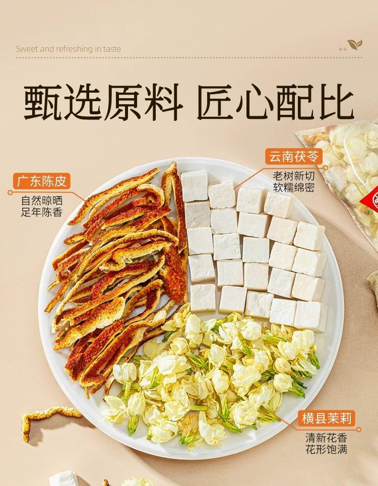 Jasmine Chenpi Poria Tea Bags 5g x 20 Sachets Traditional Chinese Herbal Wellness Tea for Daily Brewing key features