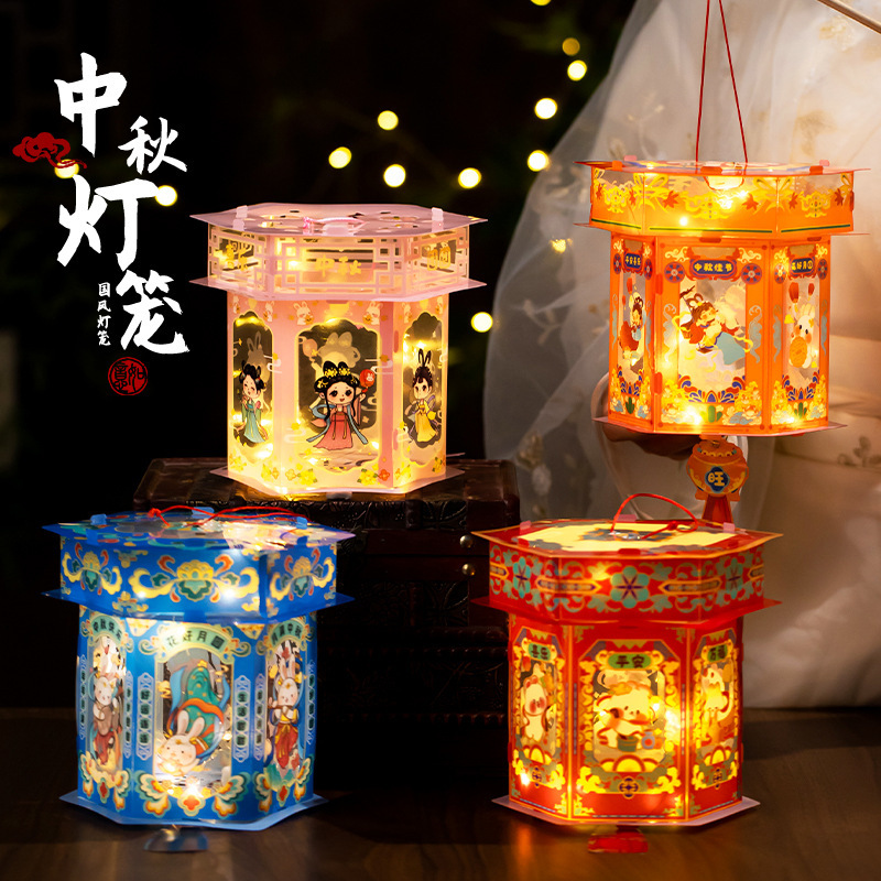 中秋节兔子灯笼2025新款手工制作diy材料包手提古风发光六角宫灯|undefined