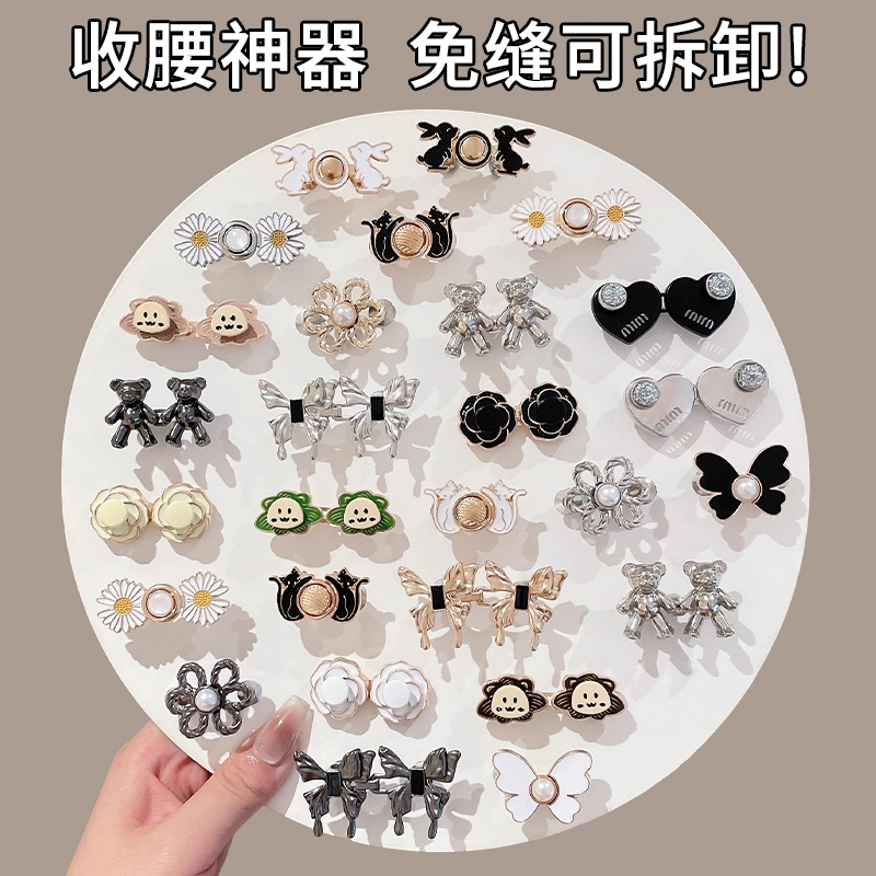 Pantalones de cintura apretada, artefacto de cintura sin agujeros, cintura ajustable elástica, cintura de los pantalones, cintura pequeña, cintura grande