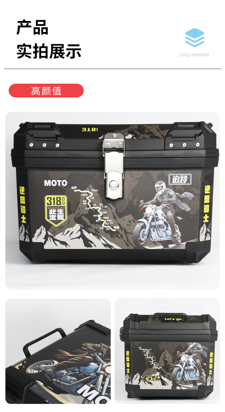 Suitable for Uy Other 25 Electric Vehicle Tail Box, Motorcycle Trunk, Electric Vehicle Large Capacity Waterproof Rear Tail Box Exterior