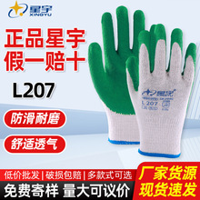 ���l����L207���z���׹������ð��y������ĥ�ڱ����װ��\���o����