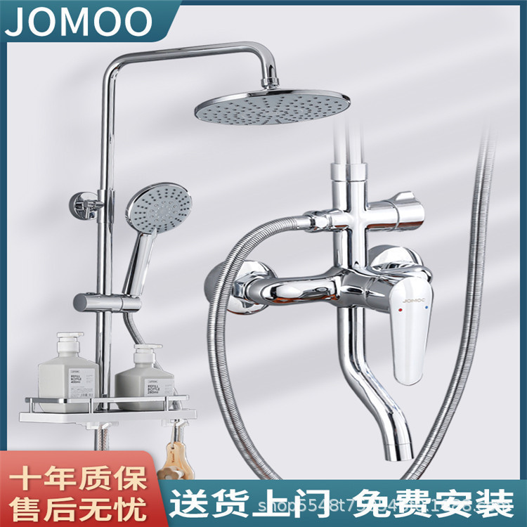 Jomoo Shower Set All-Copper Bathroom Showerhead with Pressure-Boosting Silicone Nozzle and Constant Temperature Control Jomoo Shower Set All-Copper Bathroom Showerhead with Pressure-Boosting Silicone Nozzle and Constant Temperature Control