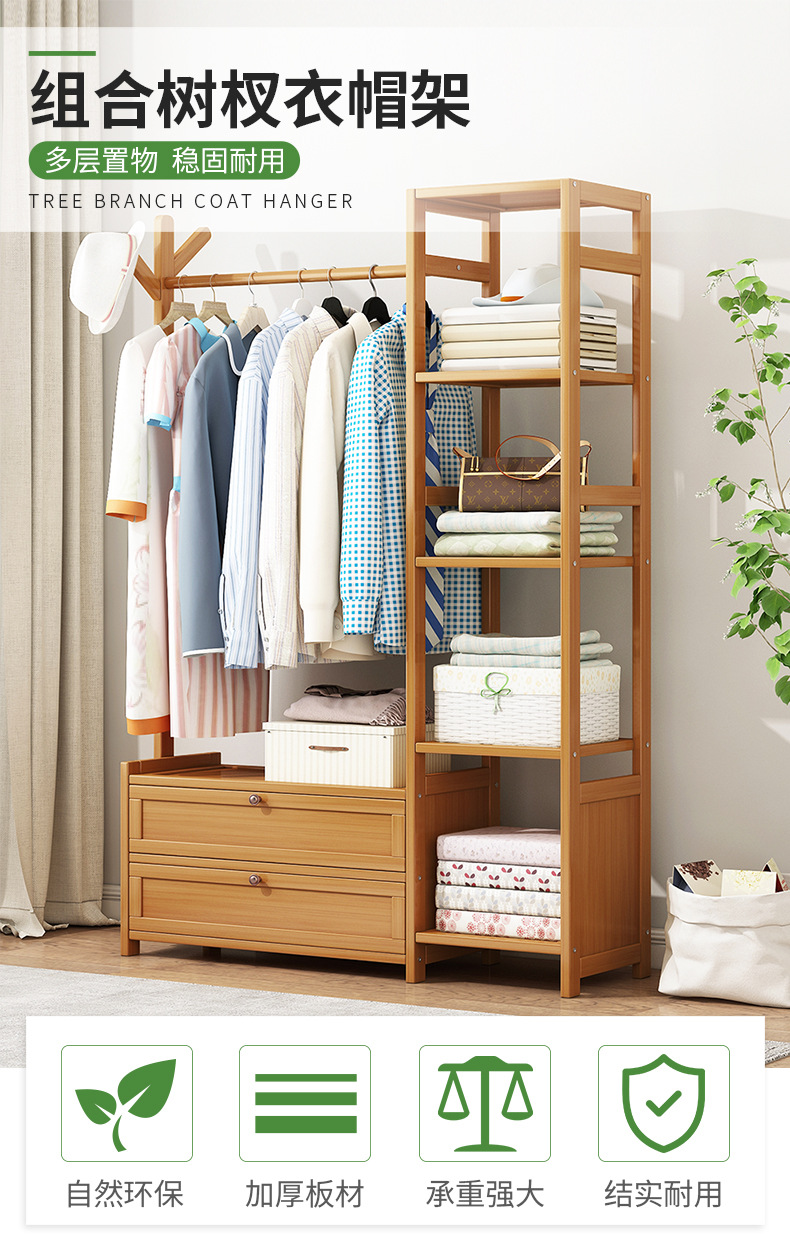 组合树杈衣帽架-改_01.jpg