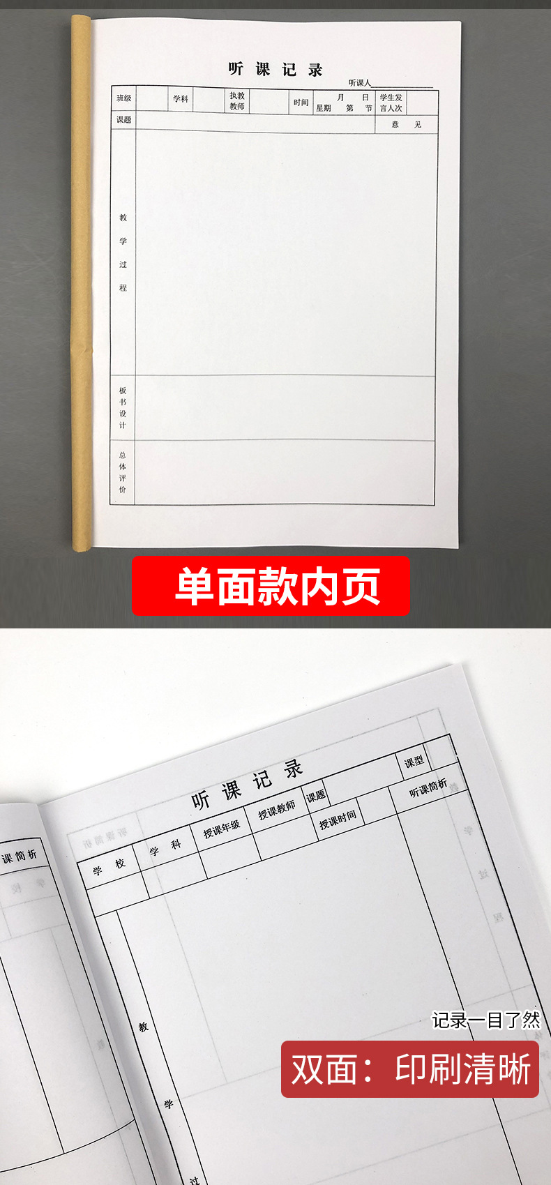 详情_04